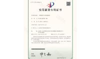 點(diǎn)擊查看詳細(xì)信息<br>標(biāo)題：一種脫硫塔檢測裝置 閱讀次數(shù)：947